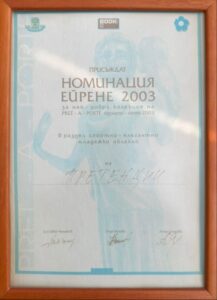 e2c1e5b9-91ae-4ccc-b0f2-2d117601d825